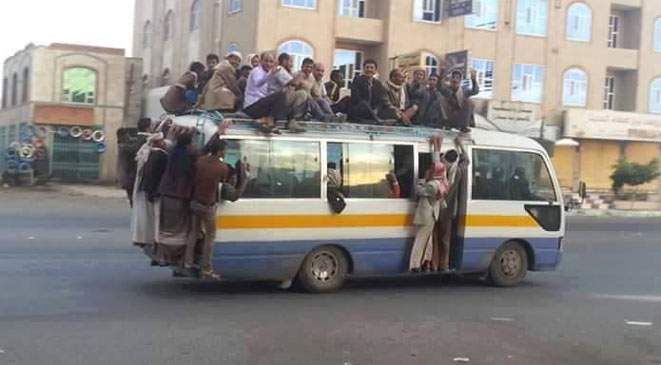 الصورة ارشيف