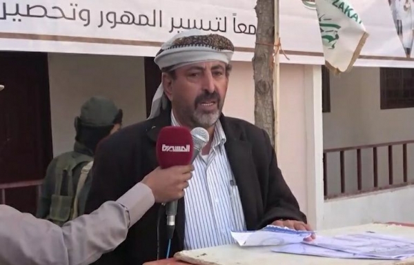 مليشيا الحوثي تقر بمصرع أحد قادتها في جبهات شبوة