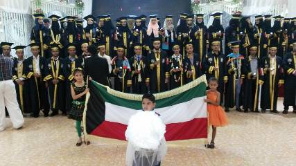 تخرج 90 طالباً من الصحافة والإعلام بجامعة عدن