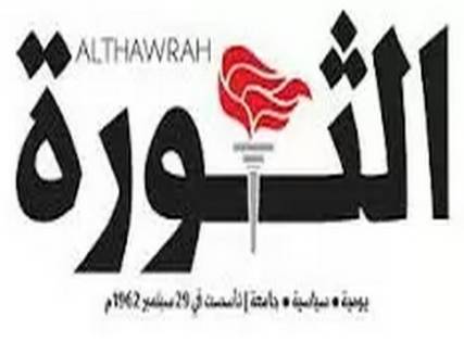 فساد الانقلابيين يدمر أكبر مؤسسة صحافية