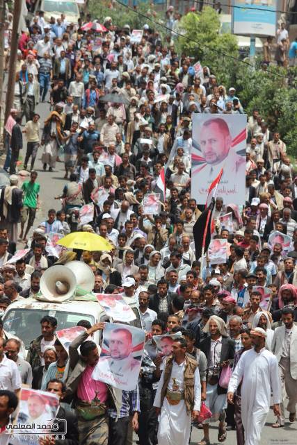 مسيرة في إب تُطالب بتحقيق دولي بمقتل الرجوي وجميع جرائم القتل باليمن