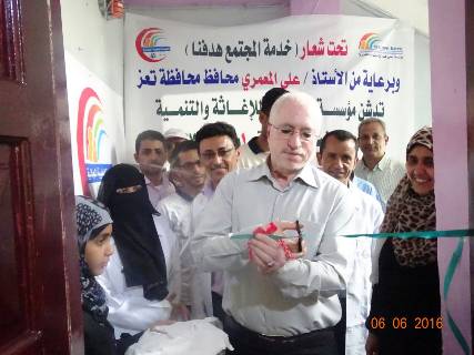 تحت شعار ( خدمة المجتمع هدفنا ) مؤسسة (نحن هنا) تدشن العيادة الرمضانية ومشروع افطار الصائم .
