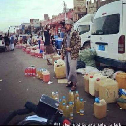 الحوثيون يدمّرون الاقتصاد الرسمي في اليمن