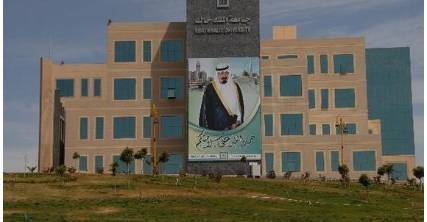 البعثة اليمنية بجامعة الملك خالد تحتفي بتخرج كوكبة من الطلاب اليمينين