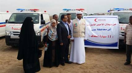 عدن تتسلم 11 سيارة إسعاف من الإمارات