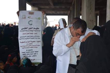 جمعية النبراس الصحية تدشن المخيم الطبي الثاني المجاني لمكافحة العمى ورعاية البصر بالحديدة