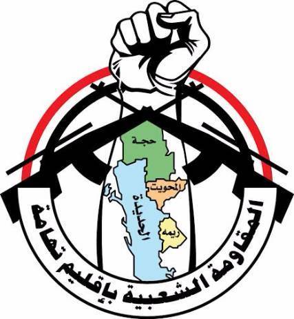 قائد مقاومة تهامة: نرصد تحركات قيادات الانقلابيين ونترقب ساعة الصفر