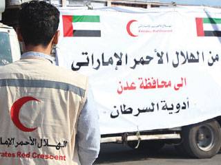 الإمارات تسلم مركز الأورام في عدن دفعة ثالثة من العلاجات
