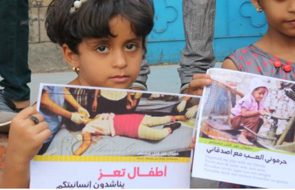 أيتام الحرب بتعز ينتظرون من يخفف جراحهم