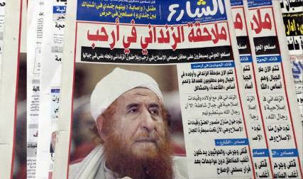 صحيفة: الحوثيون يعرضون مبلغ خمسة مليون ريال لاغتيال رئيس هيئة علماء اليمن