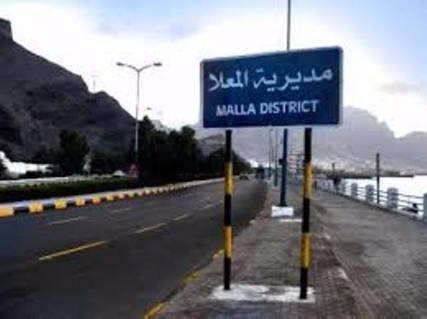 جريحين من المقاومة في هجوم على حراسة مبنى الإسكان بالمعلا عدن