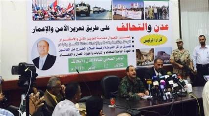 الحكومة : عدن لن تنهض إلا بحسم الملف الأمني