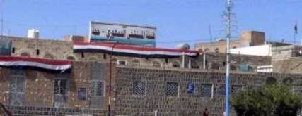 مليشيات الحوثي تغلق المستشفى الوحيد بمحافظة حجة أمام المرضى المدنيين ..تفاصيل