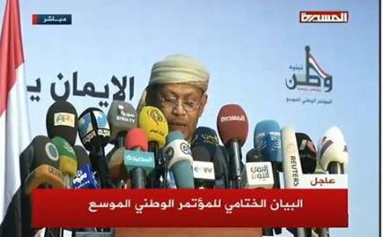 الحوثي للأحزاب: أنقذوني من المأزق وامنحوني الشرعية