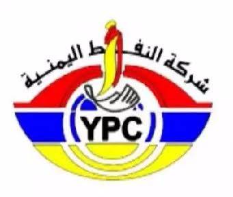 وزارة النفط تنشر كشوفات توزيع المشتقات النفطية في العاصمة صنعاء (صور الكشوفات)