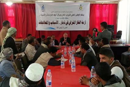 حلقة نقاشية حول مشكلة الغاز المنزلي بمشاركة السلطة المحلية ومنظمات المجتمع المدني بذمار