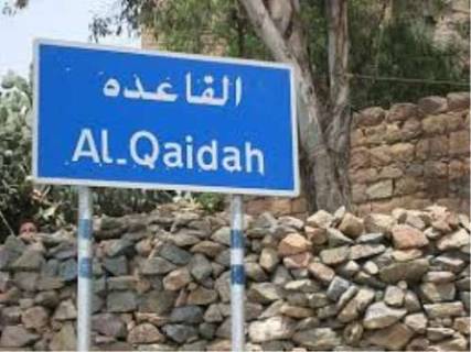 مليشيات الحوثي تفرض حظر التجوال بمدينة القاعدة جنوب محافظة إب