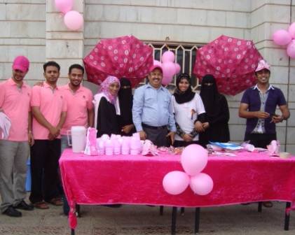 مؤسسة السرطان بعدن تواصل حملتها للتوعية بسرطان الثدي