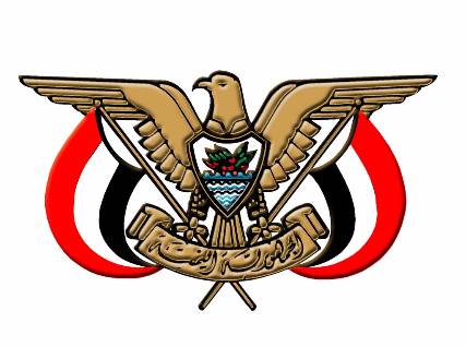 صدور قرار جمهوري بتعيين مديرا تنفيذيا للشركة اليمنية للاستثمارات النفطية