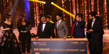 تفاصيل حلقة تتويج اليمني أسامة محجوب فناناً للعرب