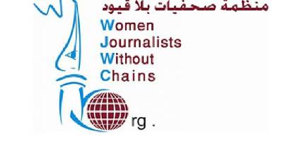صحفيات بلا قيود ترصد 40 حالة انتهاك تعرض لها الصحفيين والإعلاميين خلال شهر واحد بينها حالة قتل