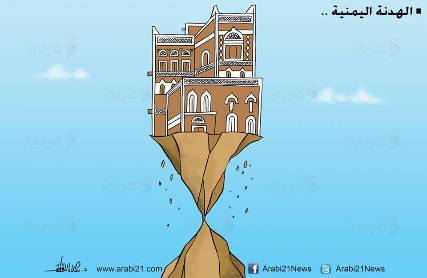 كاريكاتير: الهدنة اليمنية