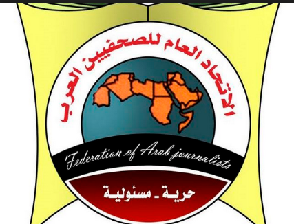 «الصحفيين العرب» يطالبون  الحوثي بالإفراج الفوري عن الصحفيين المختطفين