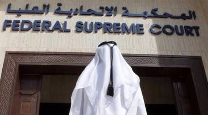 الإمارات: اتهام 5 يمنيين وخليجي بإمداد الحوثيين بمواد كيماوية