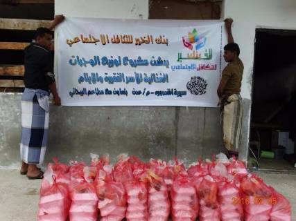 تدشين مشروع توزيع الوجبات الغذائية لذوي الاحتياجات بالمنصورة