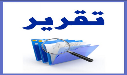 قتل ونهب واختطاف وتدمير وتفجير.. احصائية جرائم الميليشيا خلال شهرين في محافظة إب