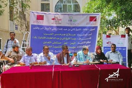 مؤسسة سبُل التنموية الخيرية تدشين المرحلة الثانية من مشروع جراحة العظام لجرحى تعز