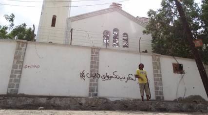 مسؤول في الرئاسة: العمليات الارهابية في اليمن لخلط الأوراق قبل جنيف2