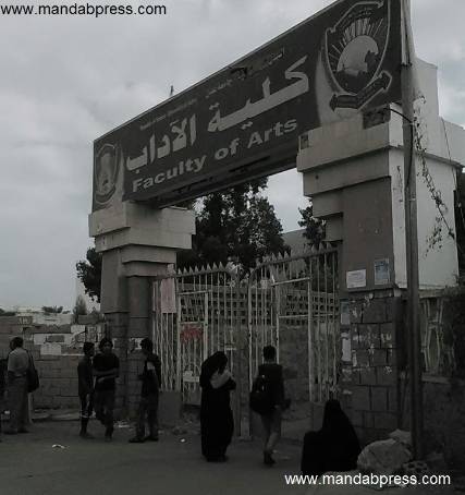 عدن: حراسة كلية الآداب تمنع دخول العميد وتوقف الامتحانات 