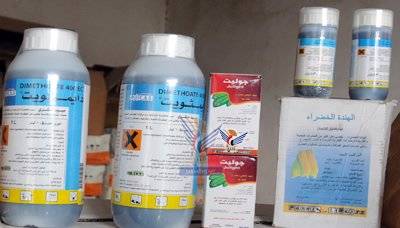 ضبط 30 محل ومخزن للمبيدات الحشرية مخالفة للقانون في العاصمة صنعاء