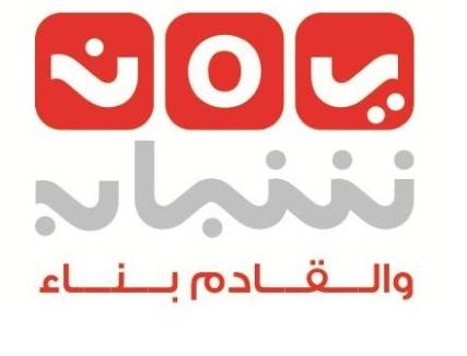 مليشيا الحوثي وصالح تقصف مكتب قناة "يمن شباب" في تعز