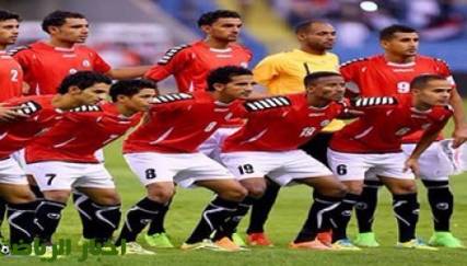 اليمن يلتقي بمنتخب أوزبكستان بعد قليل (القنوات الناقلة)