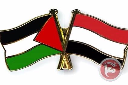 سفارة فلسطين في اليمن تعلن استئناف العمل بمقرها في صنعاء