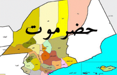 قوات إماراتية تحول منطقة الريان العسكرية بالمكلا إلى معتقل مغلق للموت والتعذيب 