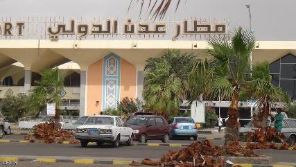 الأمن  يحبط هجوما صاروخيّا على مطار عدن