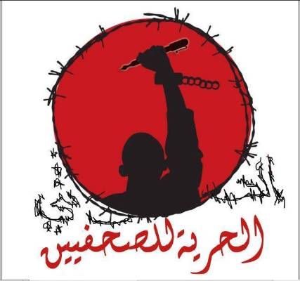 40 صحفيا يواجهون تعذيب ممنهج في سجون الحوثيين ونقابة الصحفيين تخاطب الأمم المتحدة