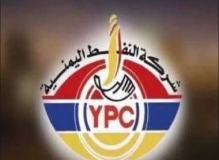 صباح السبت القادم .. وقفة احتجاجية لموظفي شركة النفط للمطالبة بإجراءات عاجلة لوقف الفساد والتلاعب في الشركة