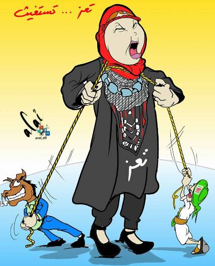 كاريكاتير: تعز ثابتة وتستغيث