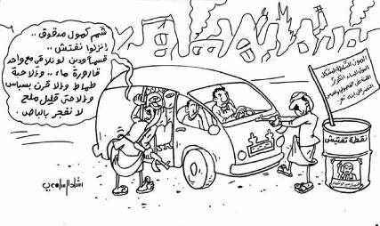 كاريكاتير: مليشيات الحوثي على مداخل تعز