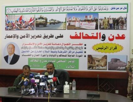 الحوثيون يحبطون مساعي ولد الشيخ.. والمفاوضات إلى المجهول 