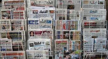 أبرز مضامين الصحف العربية الصادرة اليوم
