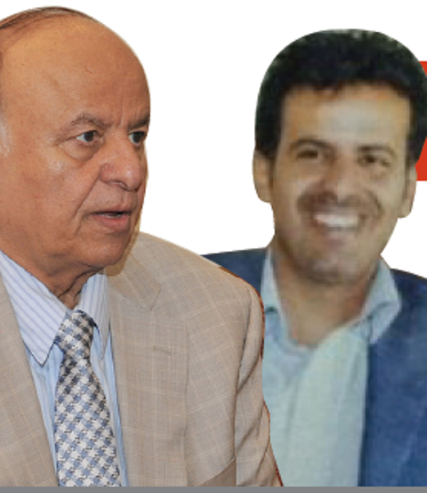 مصدر خاص لمندب: عودة نجل هادي ومدير مكتب الرئاسة الى عدن قبل عودة الرئيس