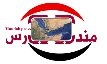 بيان هام من موقع مندب برس بخصوص استخدام أشخاص لاسم الموقع بغرض الابتزاز والاسترزاق