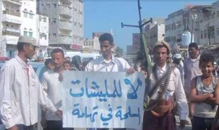 3 جرحى من الحوثيين في هجوم جديد لمقاومة تهامة على سيارتهم بمدينة الحديدة
