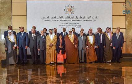 الإجتماع الوزاري العربي الهندي يؤكد دعمه لهادي ويدين إجراءات الحوثيين 