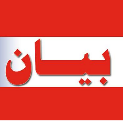 عاجل: نمور الحزم..توقع قتلى وجرحى في صفوف الميليشيا بمحافظة إب